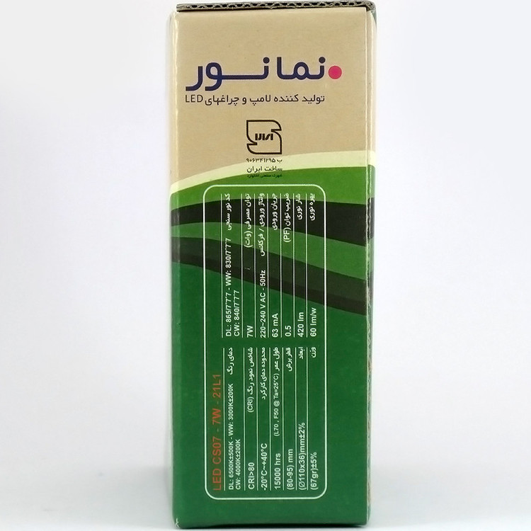 پنل ال ای دی 7 وات نمانور مدل سیلندری برش 8 بسته 10 عددی